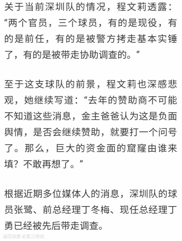 本次非洲年度最佳球员3名入围者为萨拉赫、奥斯梅恩和阿什拉夫，奥斯梅恩最终击败两名竞争者当选，这也是他职业生涯首次获得这一荣誉。